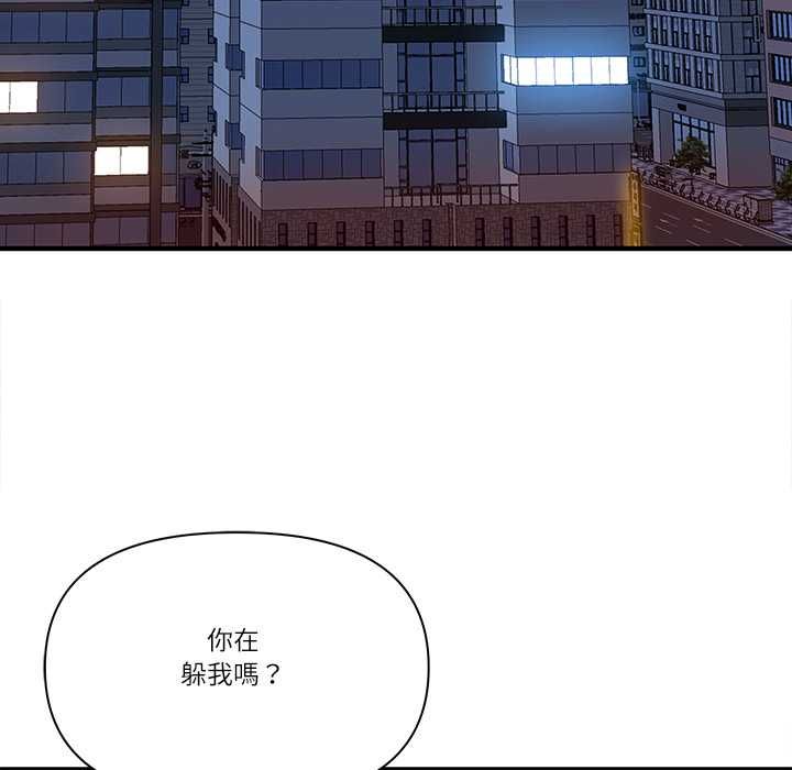 最强男人第72話