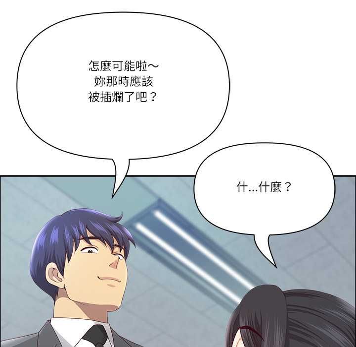 最強男人第72話