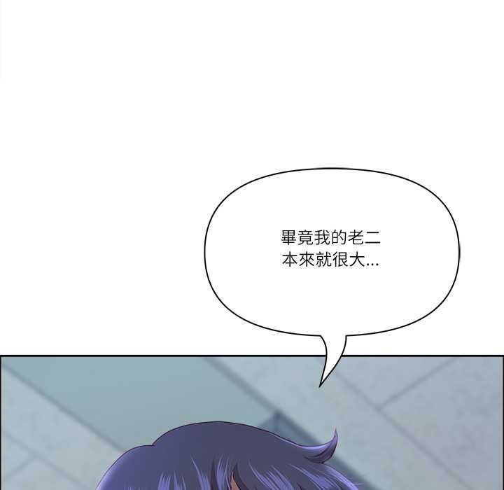 最强男人第72話