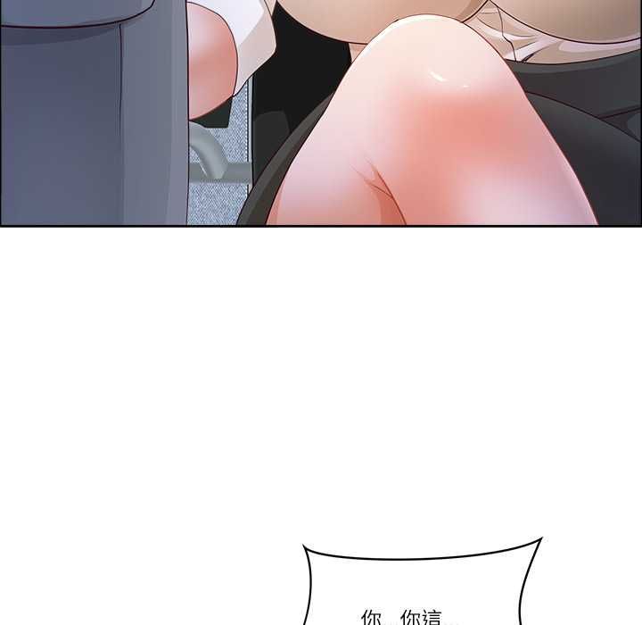 最强男人第72話