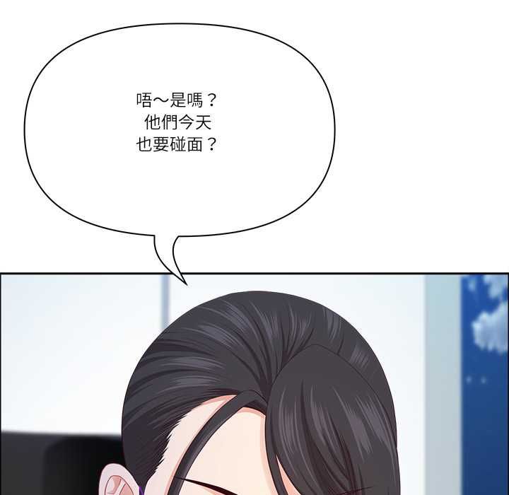 最強男人第72話