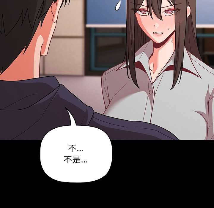 幸福来得太突然第71話