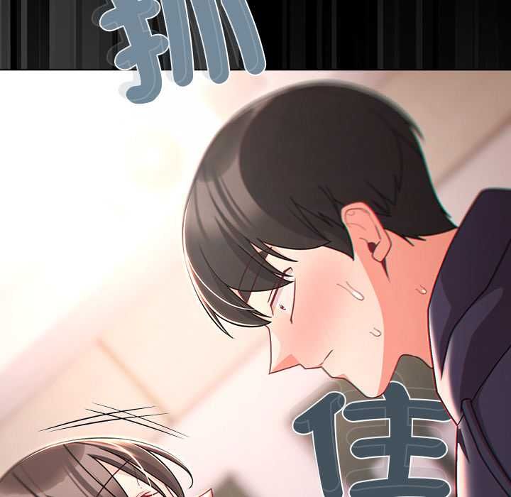 《幸福来得太突然》第71话