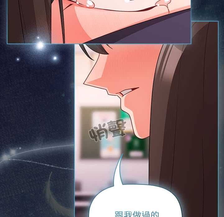 幸福来得太突然第71話