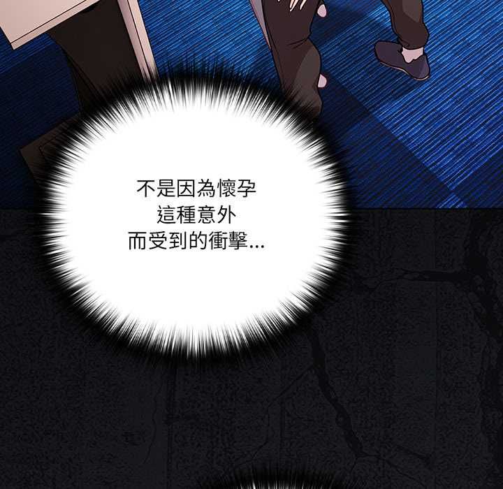 幸福来得太突然第71話