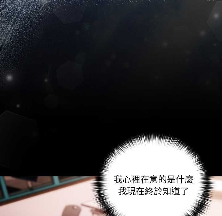 幸福来得太突然第71話