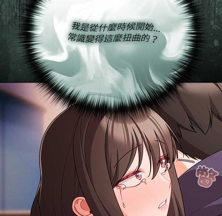 幸福来得太突然第71話
