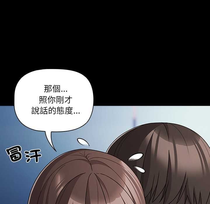 幸福来得太突然第71話