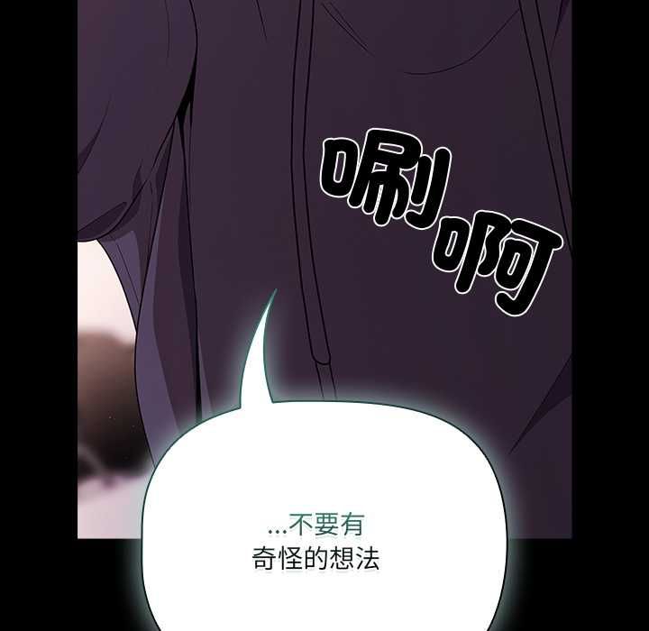 幸福来得太突然第71話