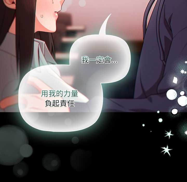 幸福来得太突然第71話