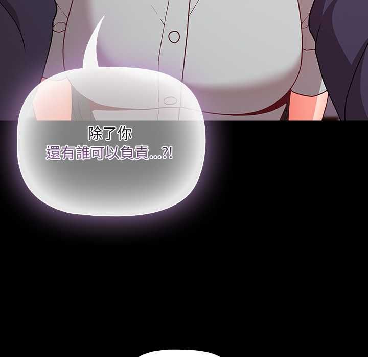 幸福来得太突然第71話