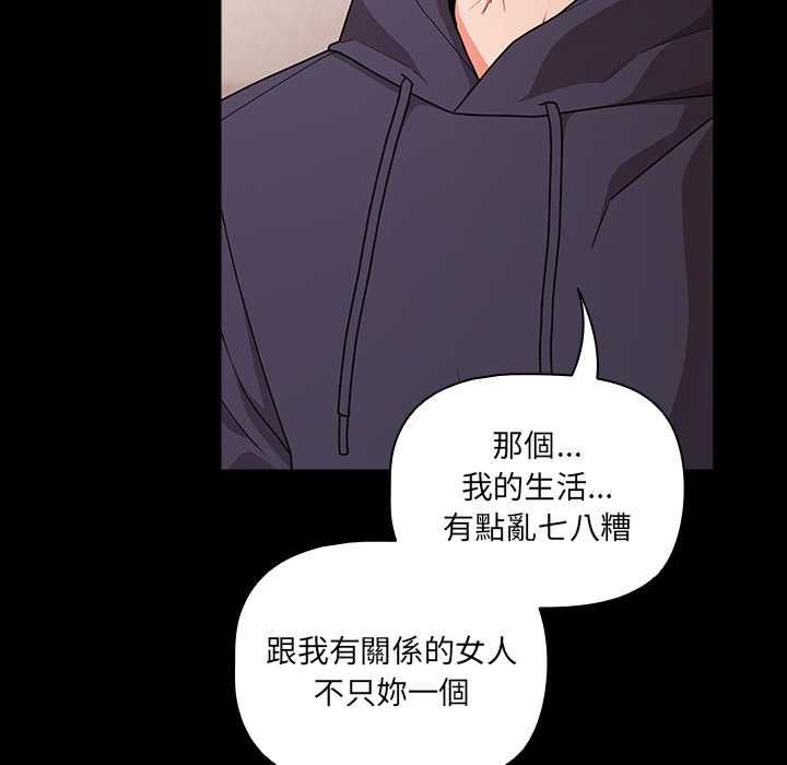 幸福来得太突然第71話