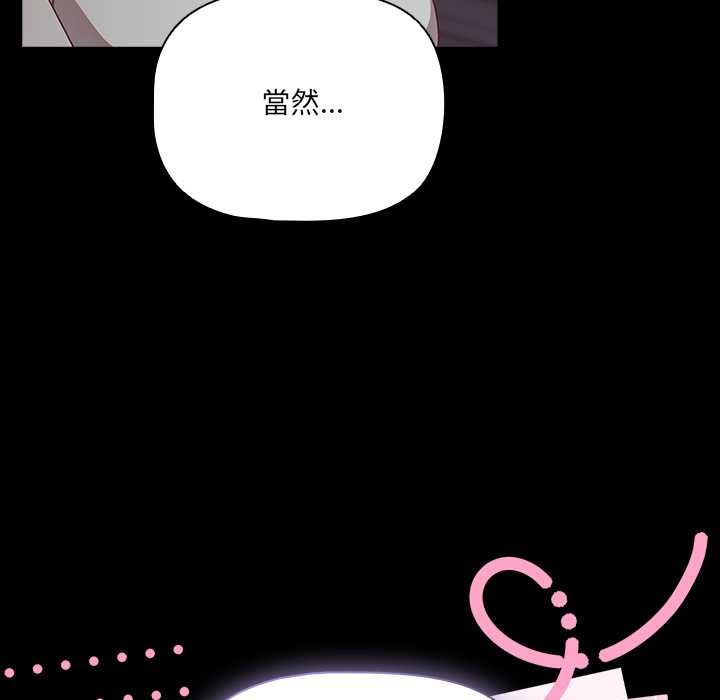 幸福来得太突然第71話