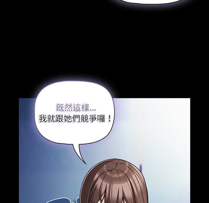 幸福来得太突然第71話