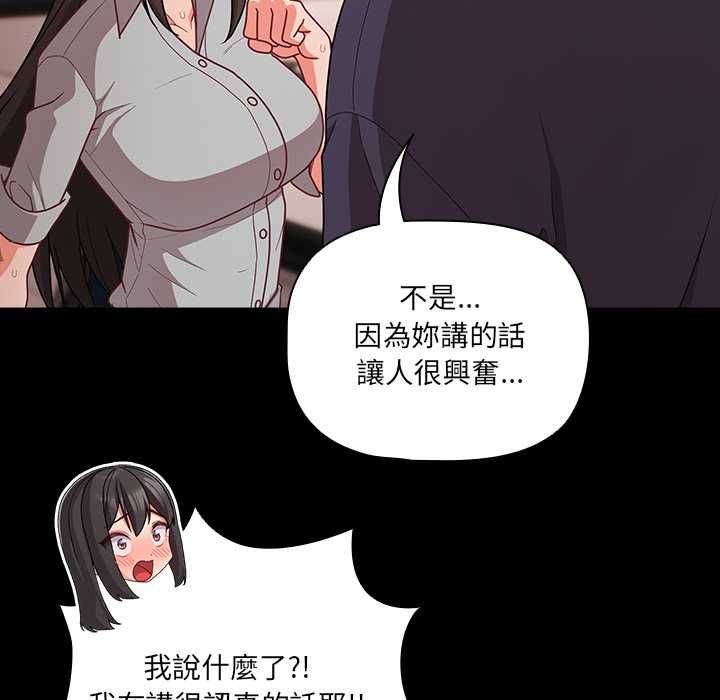 幸福来得太突然第71話