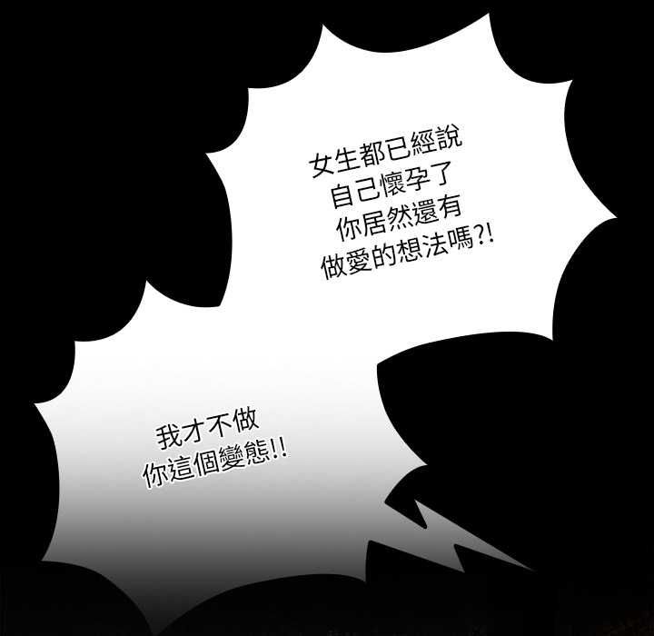 幸福来得太突然第71話