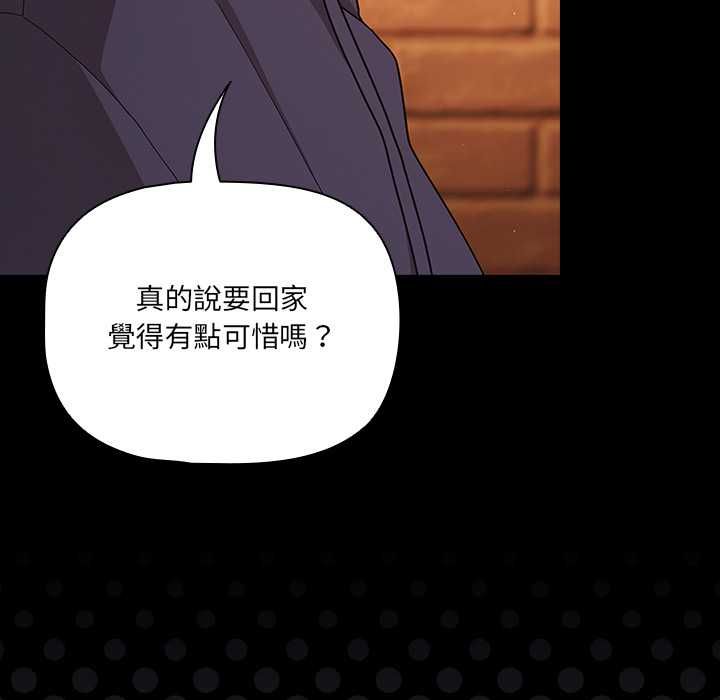 幸福来得太突然第71話