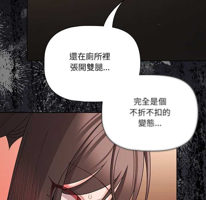 幸福来得太突然第71話
