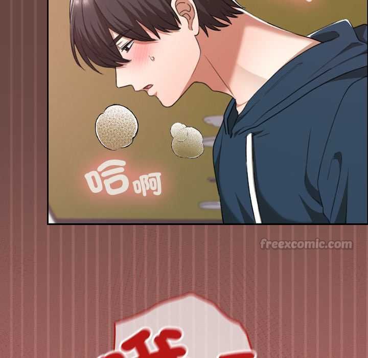校花的雙麪生活第36話
