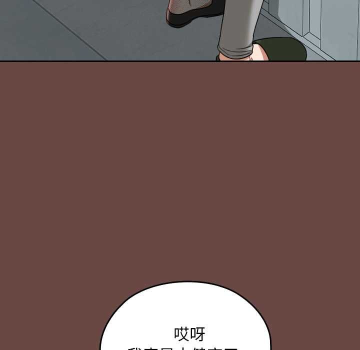 校花的双面生活第36話