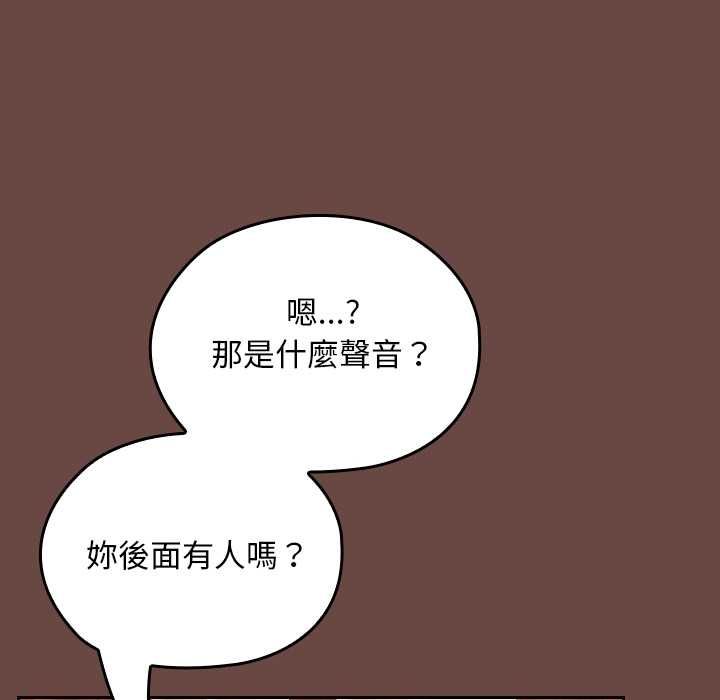 校花的双面生活第36話