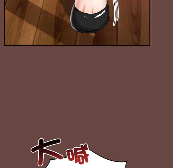 校花的双面生活第36話