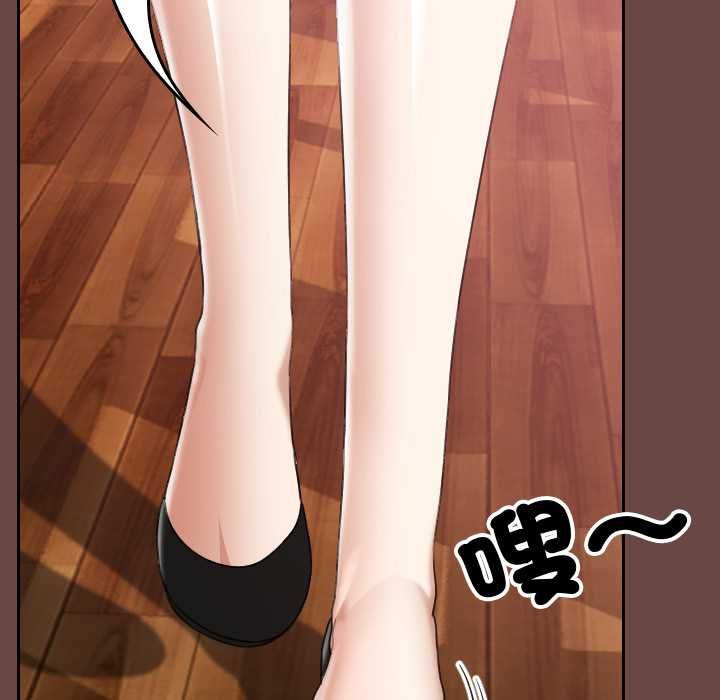 校花的雙麪生活第36話