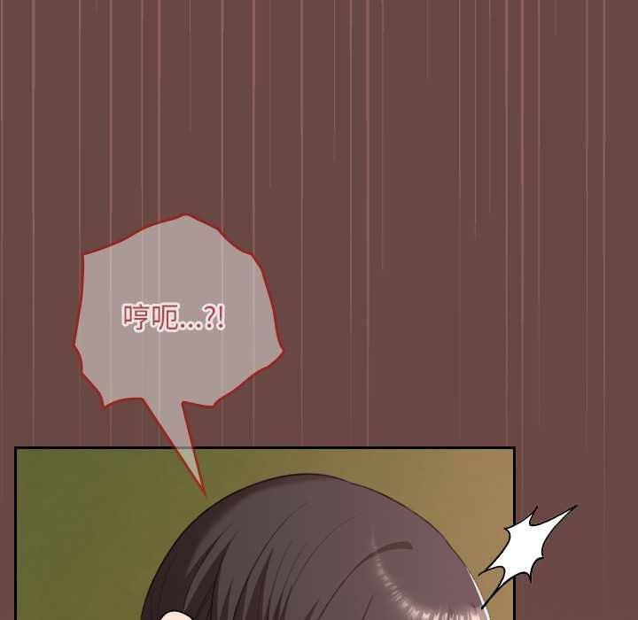 校花的双面生活第36話