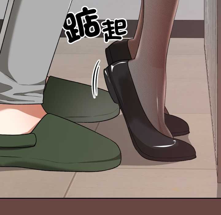 校花的双面生活第36話