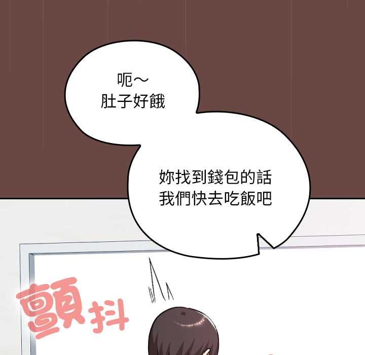 校花的双面生活第36話