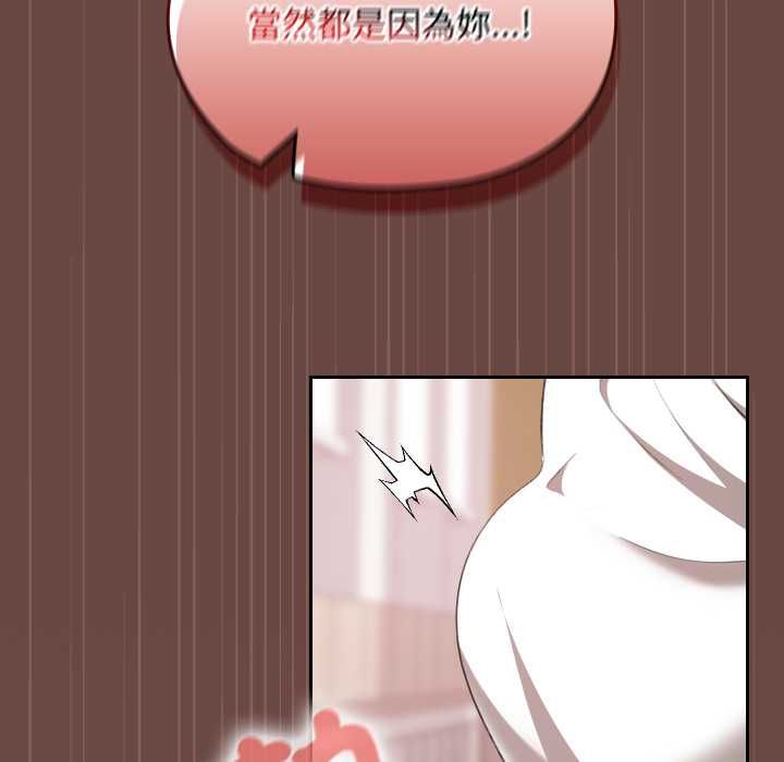 校花的双面生活第36話