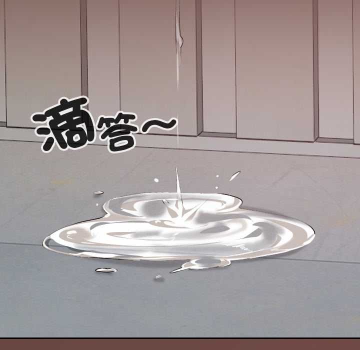 校花的双面生活第36話