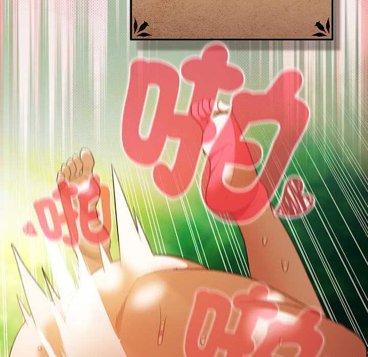 男人稀缺的异世界第33話