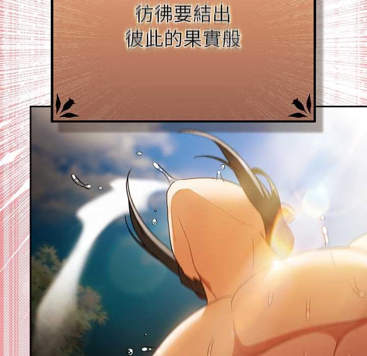 男人稀缺的异世界第33話