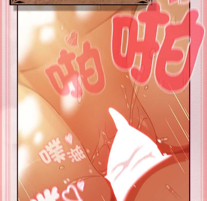 男人稀缺的异世界第33話