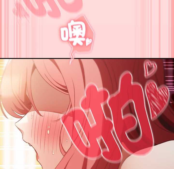男人稀缺的異世界第33話