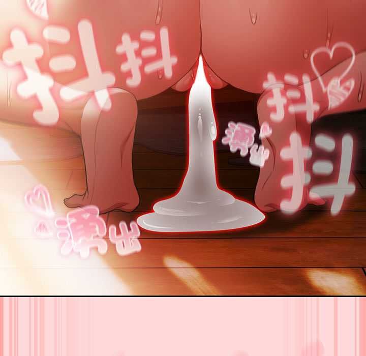男人稀缺的异世界第33話