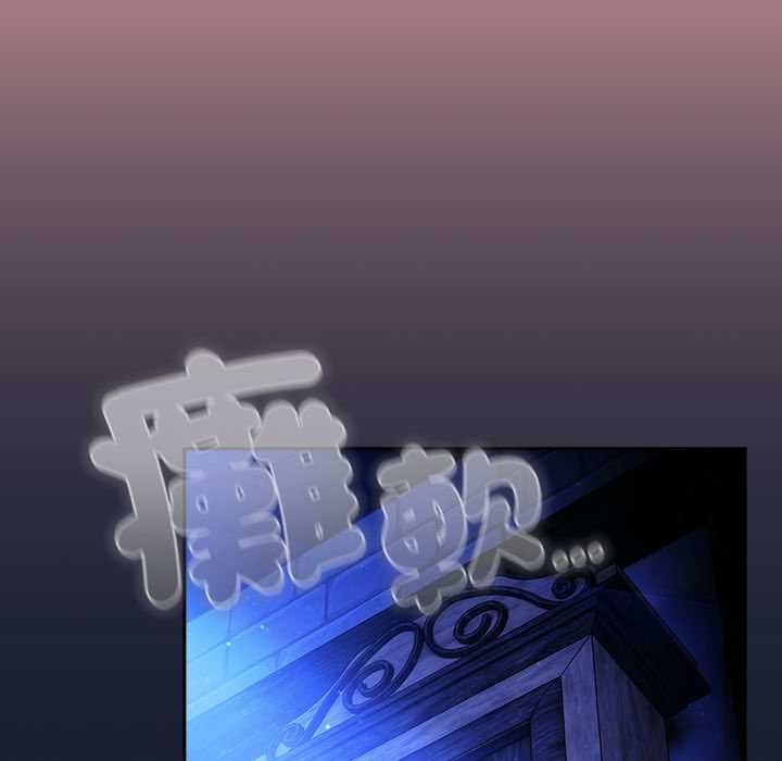 男人稀缺的异世界第33話