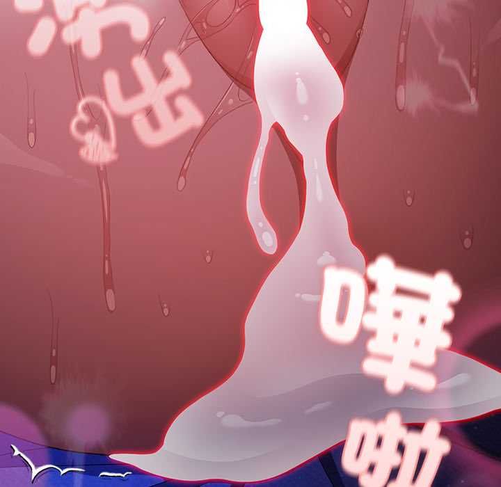男人稀缺的異世界第33話