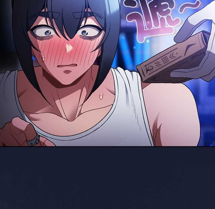 男人稀缺的異世界第33話