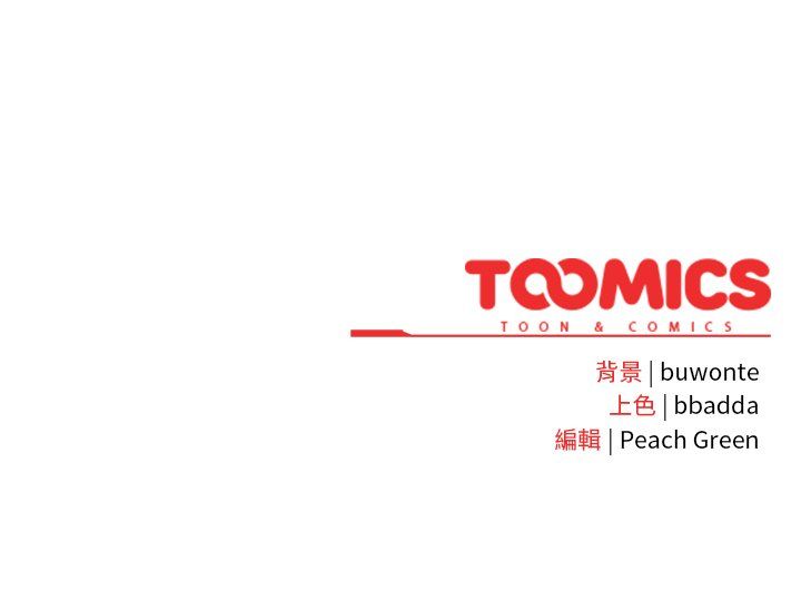 男人稀缺的异世界第33話