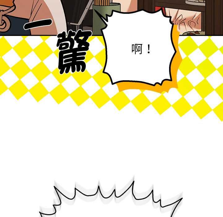 她们教会我的事第29話