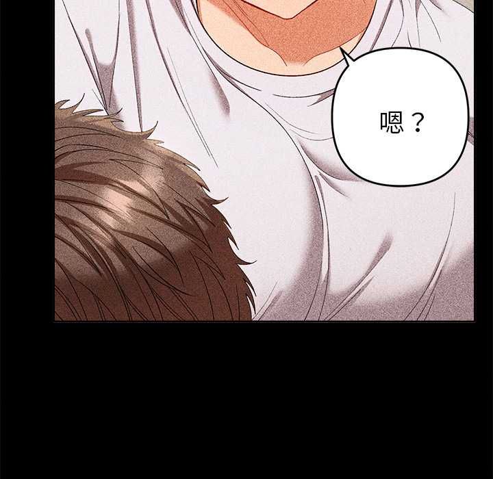 她們教會我的事第29話