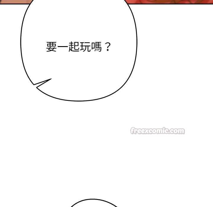 她们教会我的事第29話