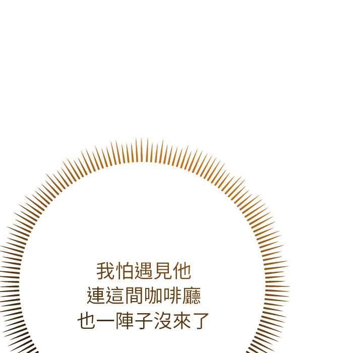 她们教会我的事第29話