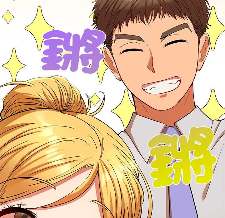 她们教会我的事第29話