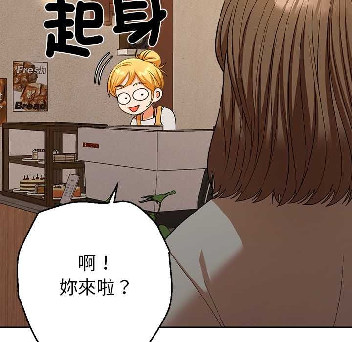 她们教会我的事第29話