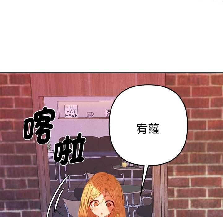 她们教会我的事第29話