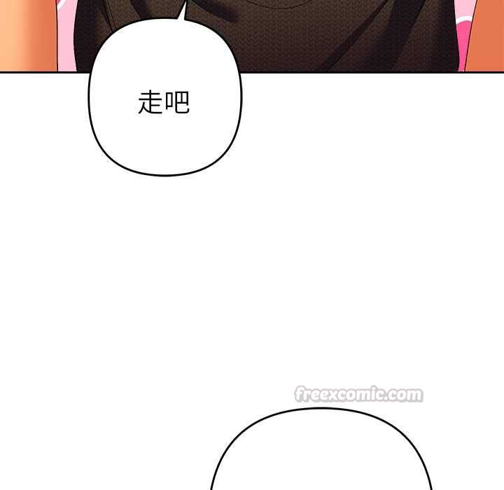 她們教會我的事第29話