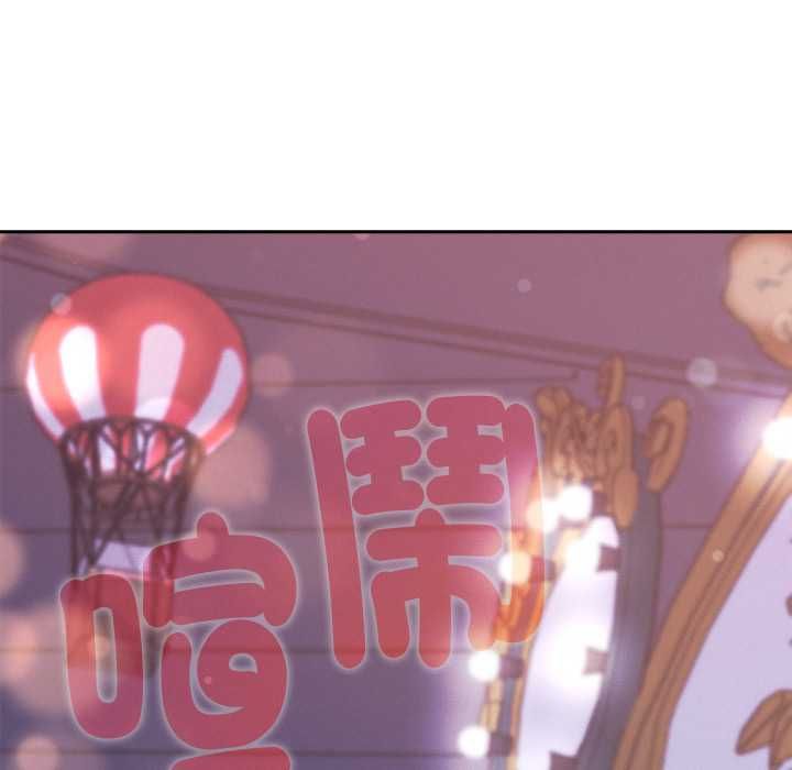 她们教会我的事第29話